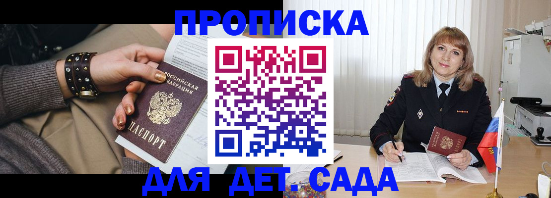 форма 3 в Озёрске