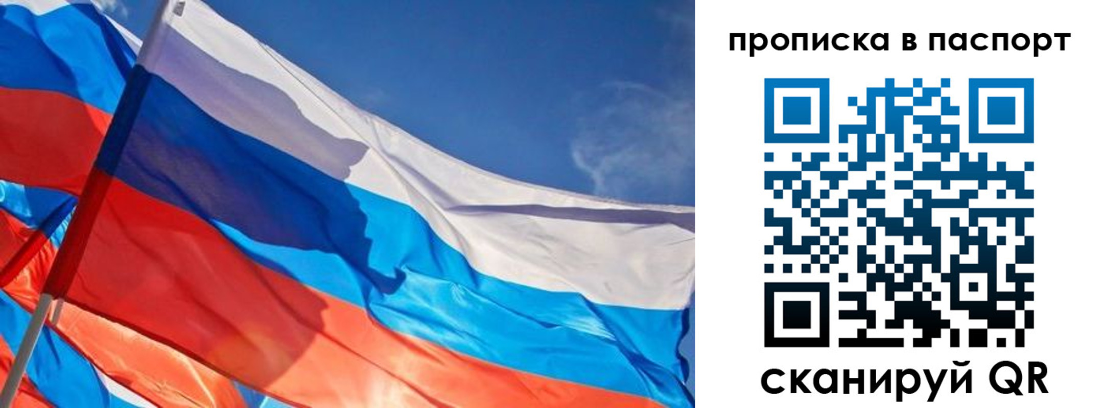 регистрация в Озёрске