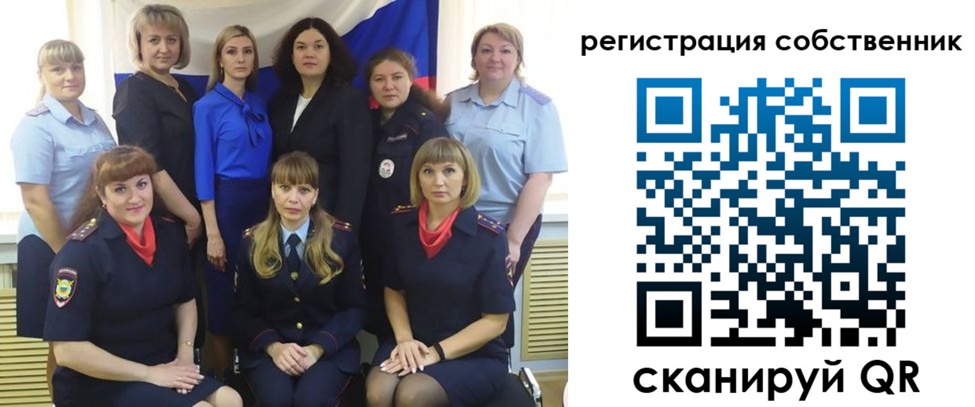 временная регистрация собственник в Озёрске