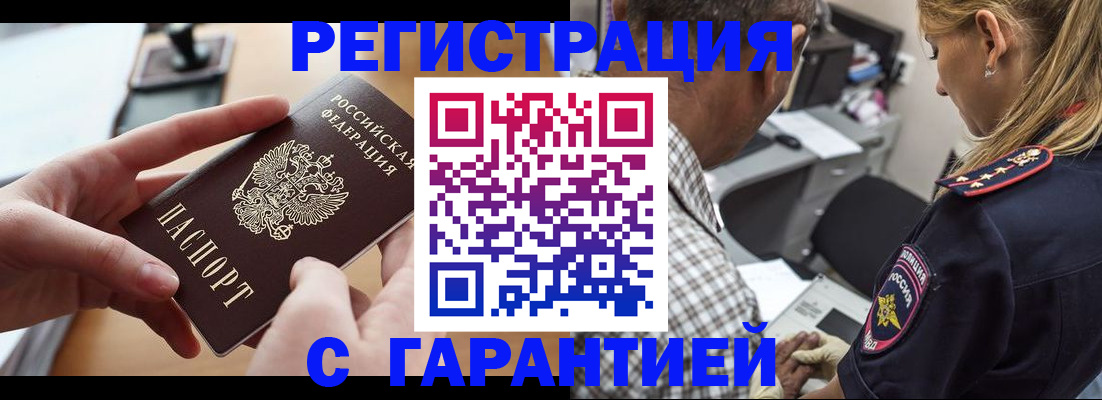 форма 3 в Озёрске